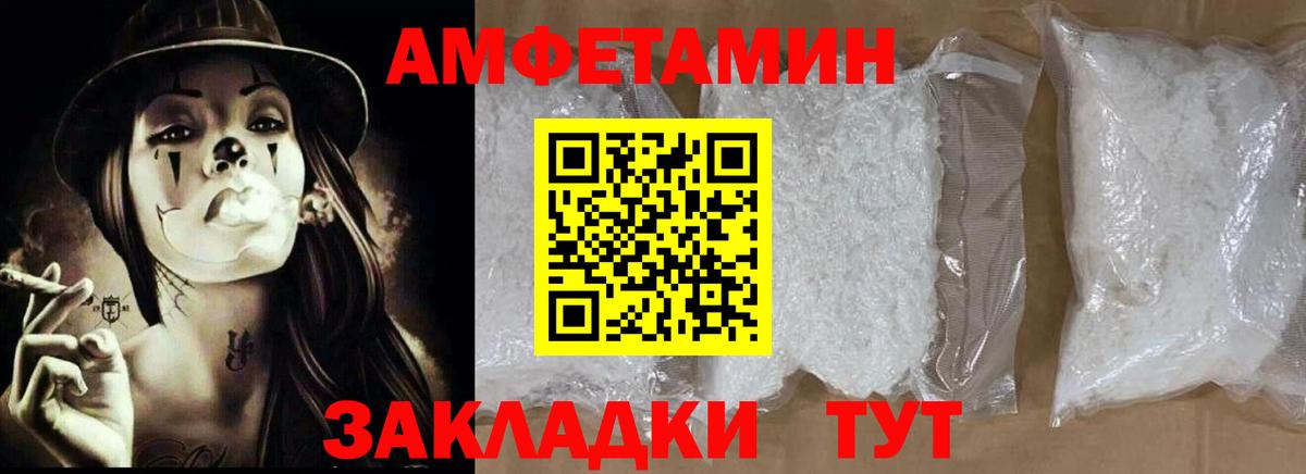 Мефедрон Бирск