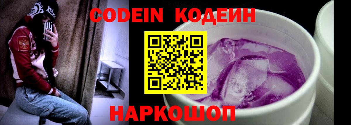 Alpha-PVP СОЛЬ   Вход с VPN  Гашиш  ГАШ  Бирск  Меф МЯУ МЯУ   Канабис  NBOMe  Купить наркотики цена  Метамфетамин 