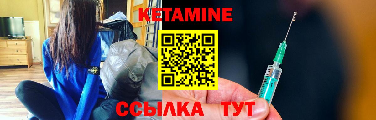 КЕТАМИН VHQ  гидра рабочий сайт  Вход с VPN  Бирск  КЕТАМИН VHQ 