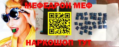 мескалин Кунгур