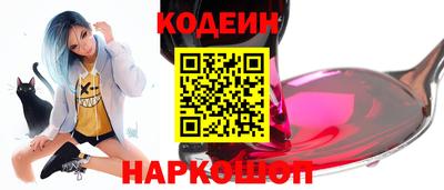 мескалин Кунгур