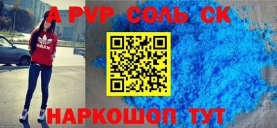 соль курить ск Кулебаки
