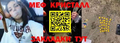 ГАЛЛЮЦИНОГЕННЫЕ ГРИБЫ Кумертау