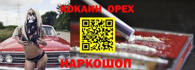шишки Ликино-Дулёво