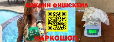 мескалин Кунгур