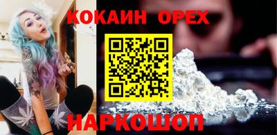 ГАЛЛЮЦИНОГЕННЫЕ ГРИБЫ Кумертау
