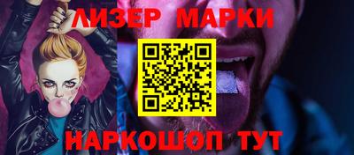 ГАЛЛЮЦИНОГЕННЫЕ ГРИБЫ Кумертау