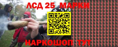 мескалин Кунгур