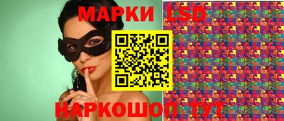 мескалин Кунгур