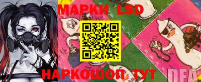ГАЛЛЮЦИНОГЕННЫЕ ГРИБЫ Кумертау