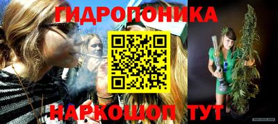 мескалин Кунгур
