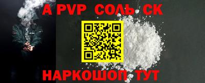 соль курить ск Кулебаки
