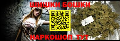 индика Ливны