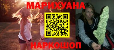 ГАЛЛЮЦИНОГЕННЫЕ ГРИБЫ Кумертау