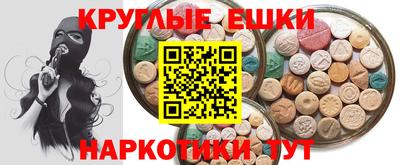 мескалин Кунгур