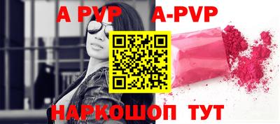 Альфа ПВП Лесосибирск