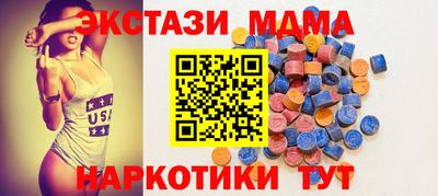 ГАЛЛЮЦИНОГЕННЫЕ ГРИБЫ Кумертау