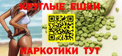мескалин Кунгур