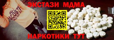 мескалин Кунгур