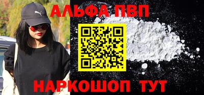 ГАЛЛЮЦИНОГЕННЫЕ ГРИБЫ Кумертау