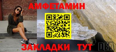ГАЛЛЮЦИНОГЕННЫЕ ГРИБЫ Кумертау