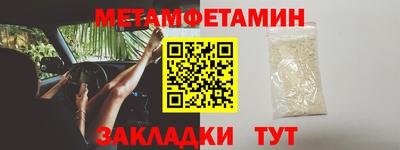 ГАЛЛЮЦИНОГЕННЫЕ ГРИБЫ Кумертау