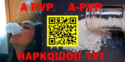 соль курить ск Кулебаки