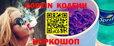 мескалин Кунгур