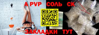 соль курить ск Кулебаки