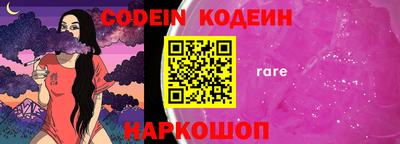 мескалин Кунгур