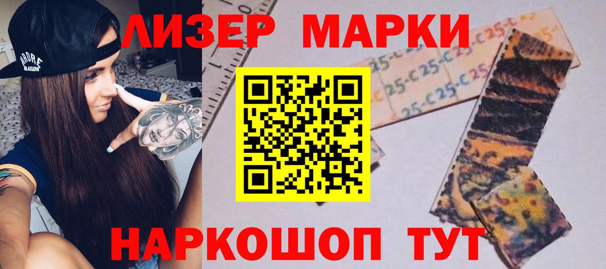 ЛСД экстази кислота Бирск