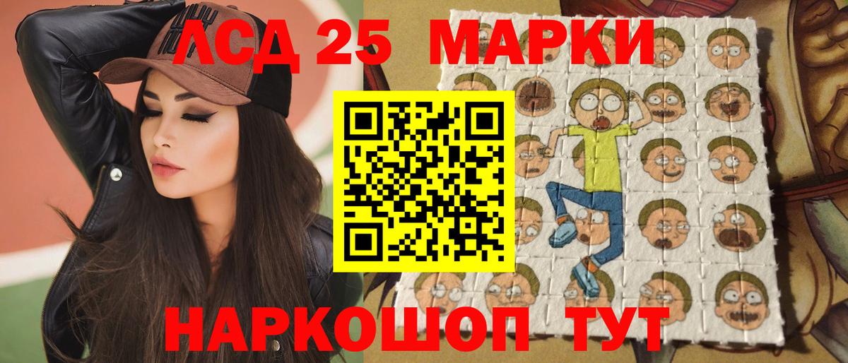 Бирск  ЛСД экстази ecstasy  Вход с VPN 