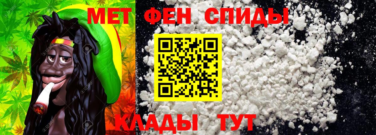 Бирск  Первитин винт  Вход с VPN  Метамфетамин  Первитин винт 