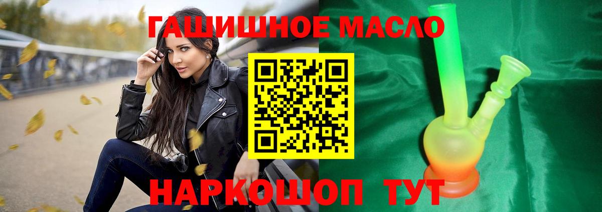 Дистиллят ТГК жижа Бирск