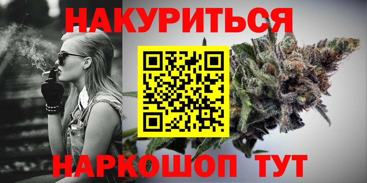 Канабис марихуана  МАРИХУАНА Bruce Banner  Вход с VPN  Бирск  Канабис AK-47 